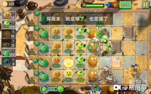 超时空之战机制探究-第2张图片