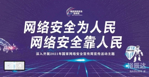 883ssscom，网络安全与隐私保护的新篇章