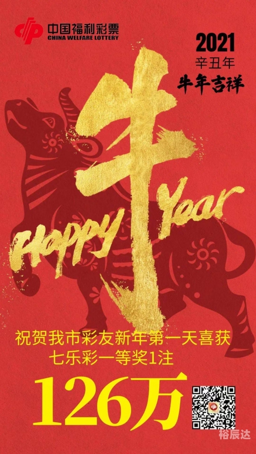 360 彩票360彩票网官网，彩票投注的新选择