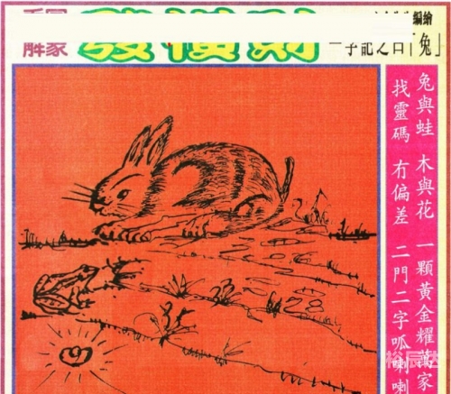 老钱压论坛一肖一码斯期中最准一码一肖，老钱庄精准预测的神秘力量