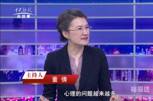 中央电视台董倩现状中央电视台董倩，新闻人的典范