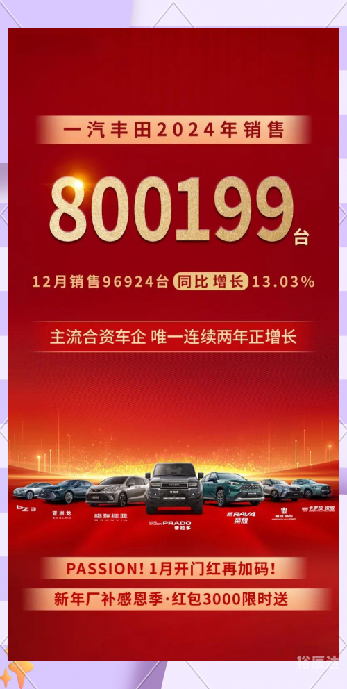 2024香港历史开奖记录概览-第2张图片