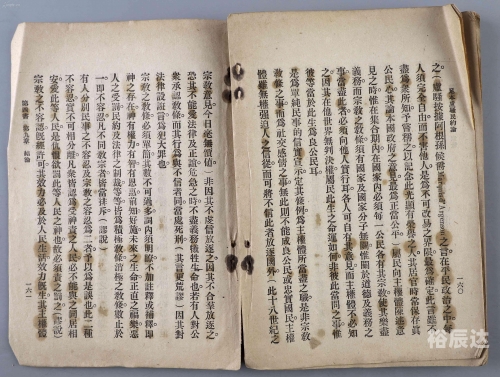 马君武，中华文化的杰出代表