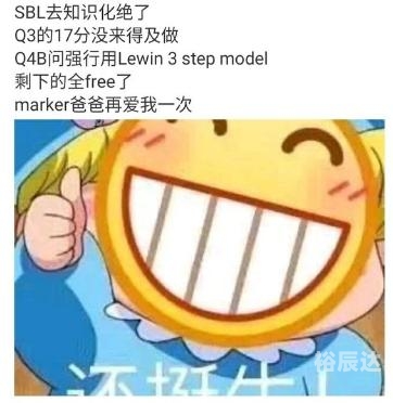 今日freestyle今日Freestyle，炫出你的风采-第2张图片