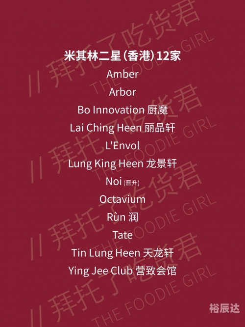 香港澳门资料大全香港t开什么号香港澳门资料大全，T开号码详解-第2张图片