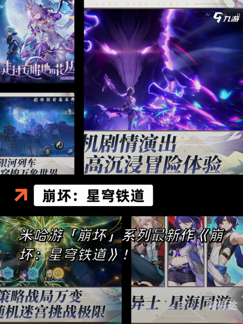 160yx网页游戏平台1666网页游戏，探索无限可能的游戏世界-第3张图片