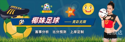 彩客网竞彩足球完整版手机版彩客网竞彩足球完整版