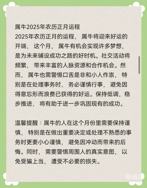 2025港六今晚开奖号码香港6合和彩官网介绍-第3张图片