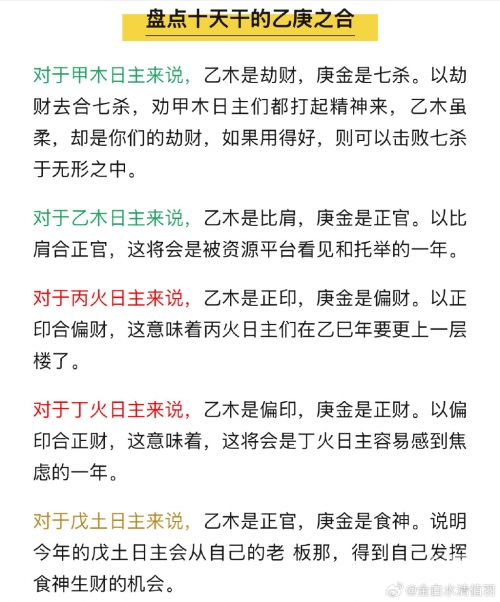2025港六今晚开奖号码香港6合和彩官网介绍-第2张图片