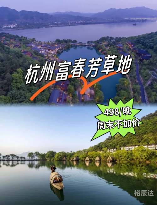 芳草地百科六合芳草地，诗意栖居的理想之地