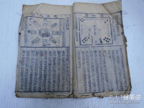刘伯温精选一肖大公开-第2张图片