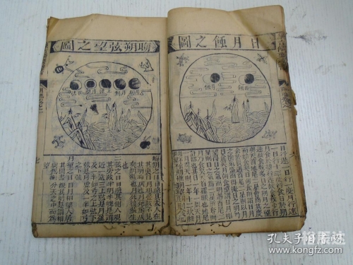 刘伯温精选一肖大公开
