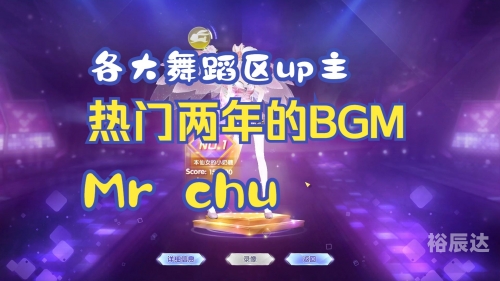 炫舞2，游戏新篇章