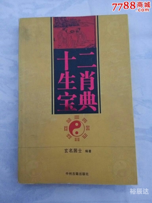 六盒宝典2024年最新版生肖卡六盒宝典2024年最新版