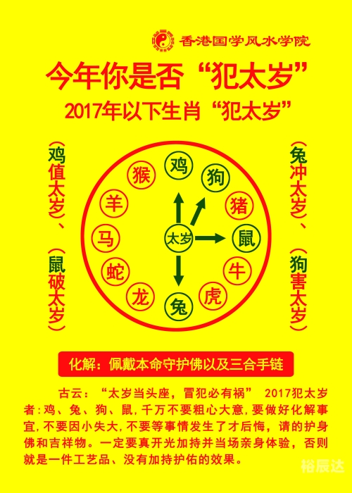 六盒宝典2024年最新版生肖卡六盒宝典2024年最新版-第2张图片