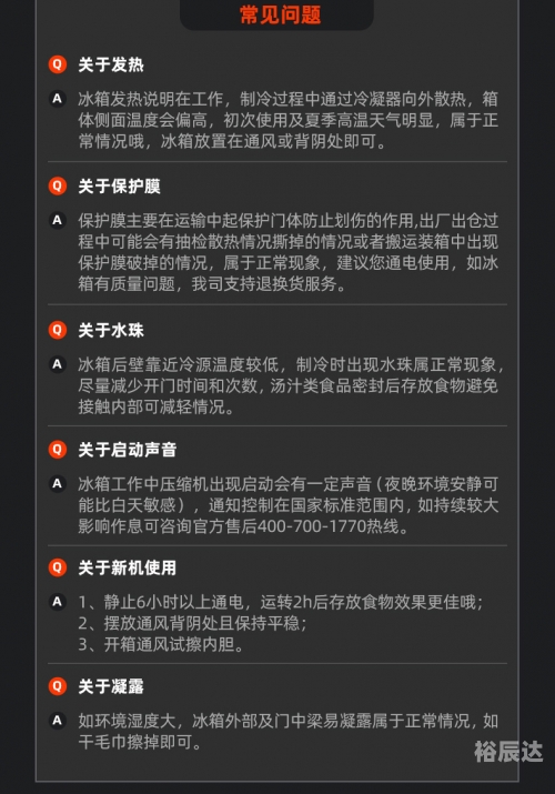 2024最新奥马资料概述