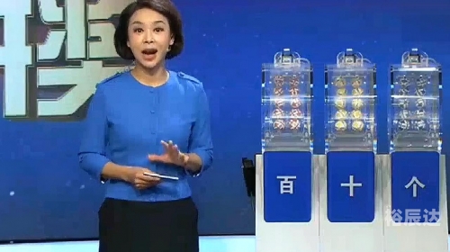 168现场开奖开奖结果查询168开奖现场直播结果揭晓