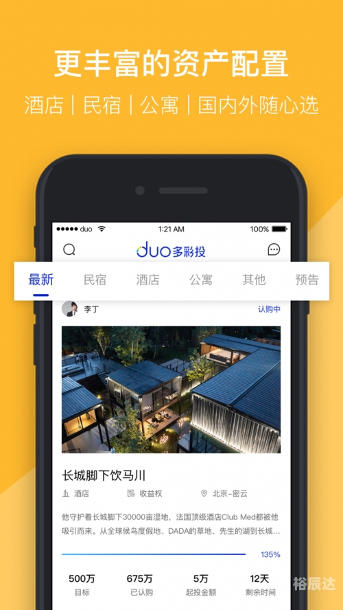 多彩投app下载多彩投，投资新篇章