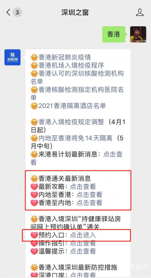 香港今天晚上开奖结果2021年香港今晚开奖结果揭晓-第2张图片
