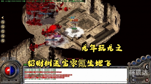 新龙之传奇-第3张图片