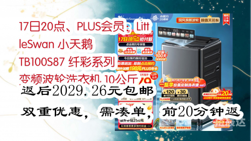 87彩店，探索数字娱乐的新世界