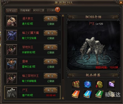 1666网页游戏平台探索1666网页游戏的世界-第3张图片
