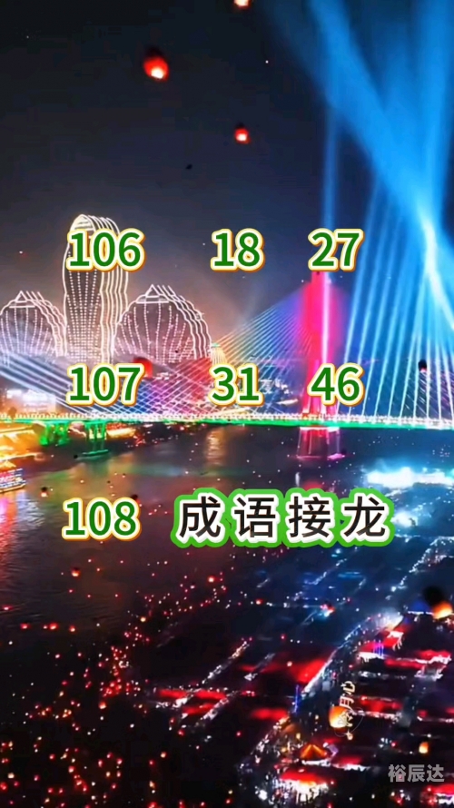 新奥今晚开奖预告，9点30分揭晓神秘大奖-第1张图片
