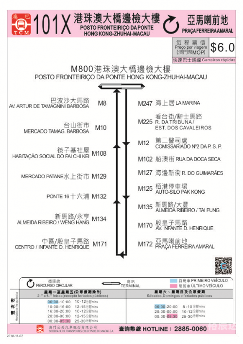 澳三码中特最网，引领数字时代的智慧之选-第2张图片