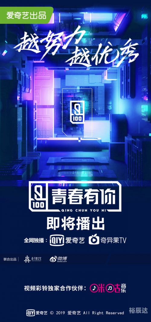广东彩铃网站首页广东彩铃网，探索网络新时代的音乐盛宴-第3张图片