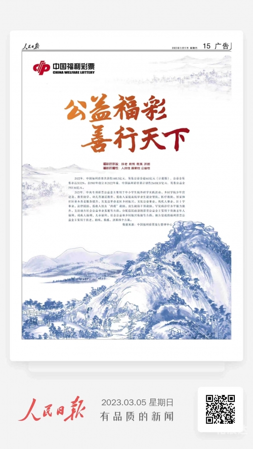天下彩天空i彩票你同行天下彩天空i彩票你同行-第1张图片