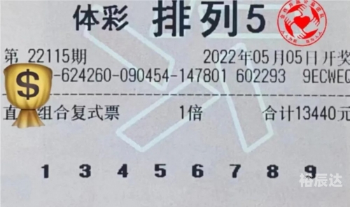 澳门115期开奖揭秘-第3张图片