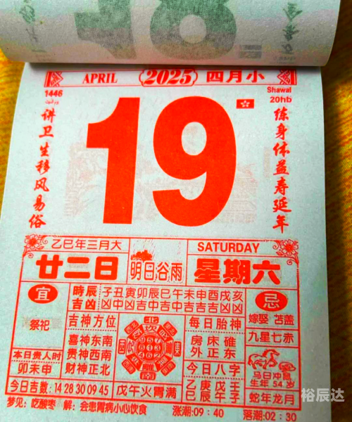 2019年9月黄道吉日推荐