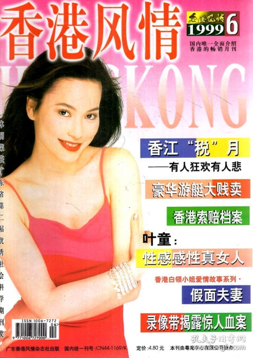 香港6合和彩官网下载正版49香港6合和彩官网介绍-第2张图片