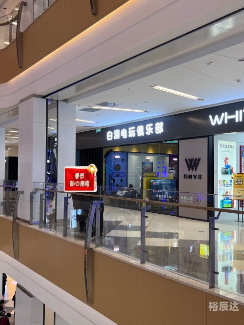 中国电玩技术论坛中国电玩技术网，引领电玩产业发展新篇章