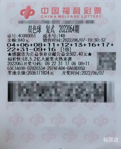 三期必开一肖特三期必开一肖，揭秘未来彩票预测-第2张图片