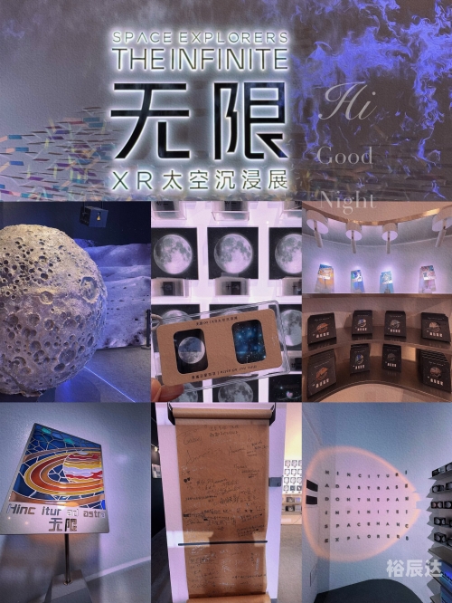 沉浸世界，探索无限可能