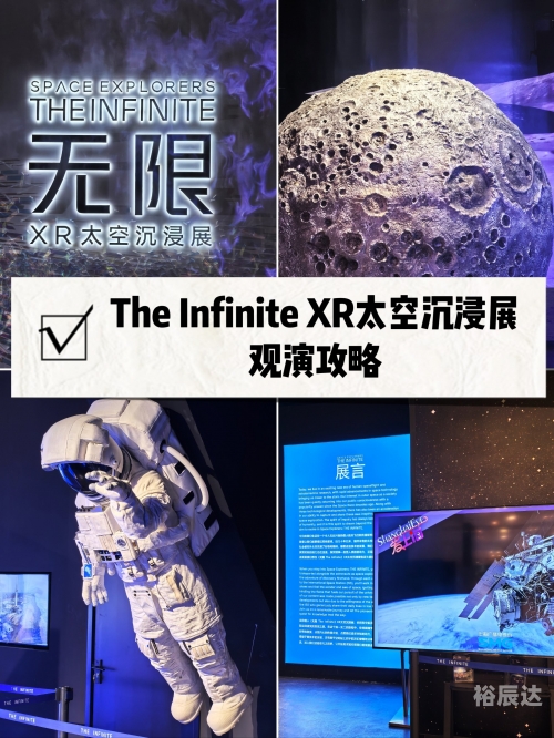 沉浸世界，探索无限可能-第2张图片