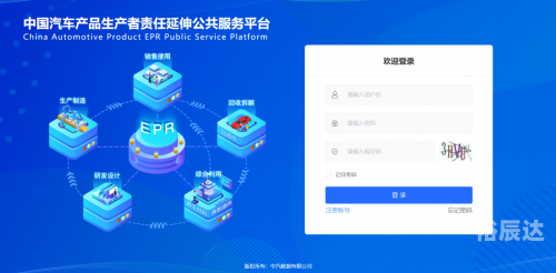 信誉平台最新官网0619.怎么样可以知道最新得.中国信誉平台，构建信任之锚-第2张图片