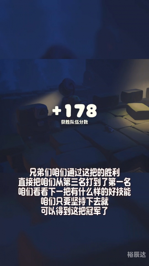 堡垒派对