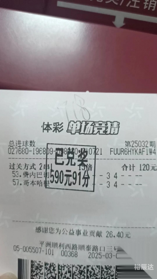 体彩七位数开奖结果查询七位数开奖结果查询-第1张图片