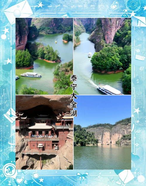 三明旅游攻略三明旅游攻略-第1张图片