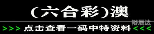 六合网址大全