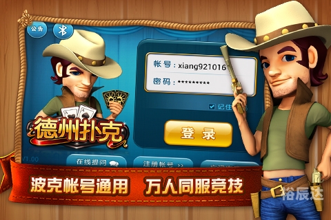 797qp棋牌7298棋牌官网，游戏竞技的权威平台