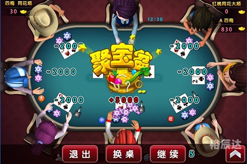 797qp棋牌7298棋牌官网，游戏竞技的权威平台-第2张图片