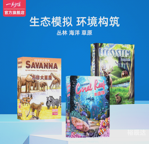 森林游戏，探索自然的奇妙世界