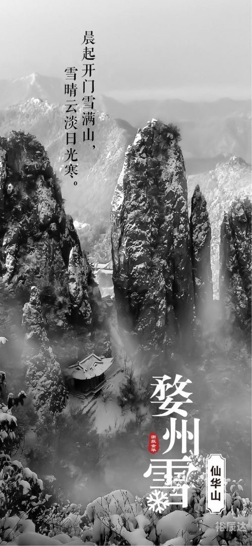雪晴故事论坛，一段温暖的雪晴故事