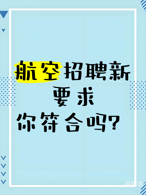 洪都航空工业集团招聘洪都航空工业集团，引领航空工业新篇章-第2张图片