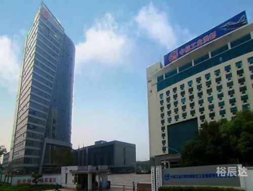 洪都航空工业集团招聘洪都航空工业集团，引领航空工业新篇章