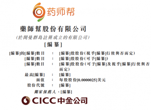 香港最快开奖记录，百度助力刷新纪录