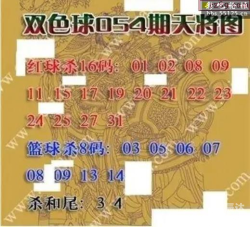 双色球图谜字谜汇总手机版大全双色球图谜字谜汇总
